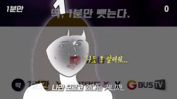 1분만_대학생활 꿀팁